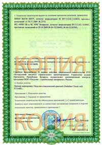 Техническое свидетельство