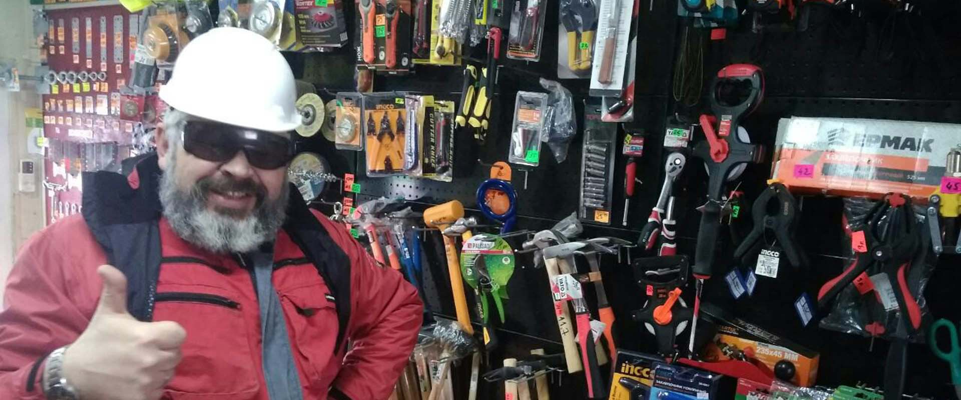 Магазин строительных материалов